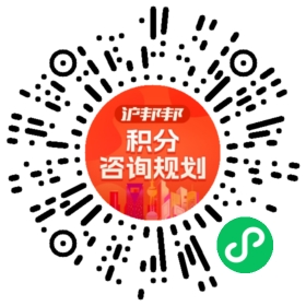一对一规划顾问