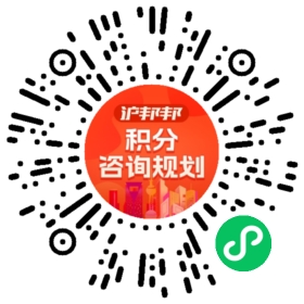 一对一规划顾问