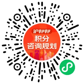 一对一规划顾问