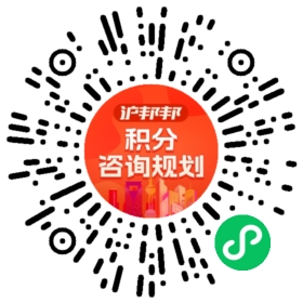 一对一规划顾问