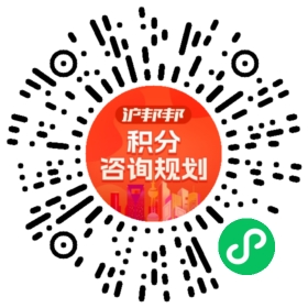 一对一规划顾问