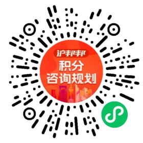 一对一规划顾问