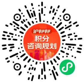 一对一规划顾问