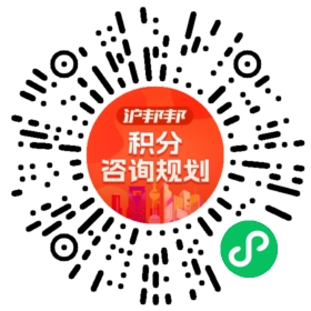 一对一规划顾问