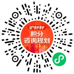 一对一规划顾问