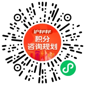 一对一规划顾问