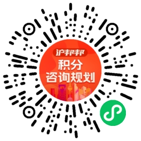 一对一规划顾问