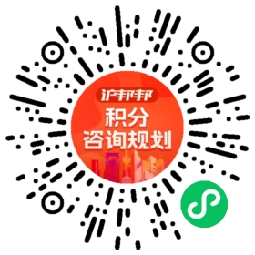 一对一规划顾问