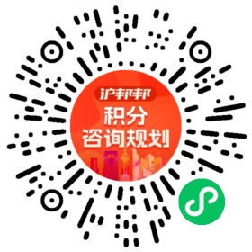 一对一规划顾问