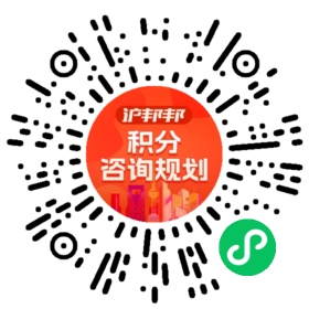 一对一规划顾问