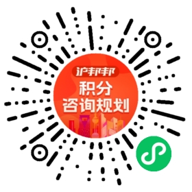 一对一规划顾问