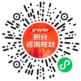 一对一规划顾问
