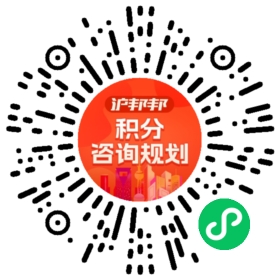 一对一规划顾问