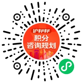 一对一规划顾问