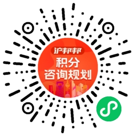 一对一规划顾问