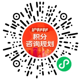 一对一规划顾问