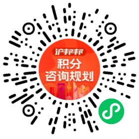 一对一规划顾问