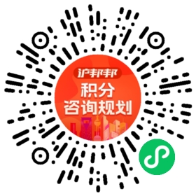 一对一规划顾问