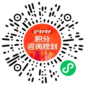 一对一规划顾问