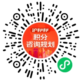 一对一规划顾问