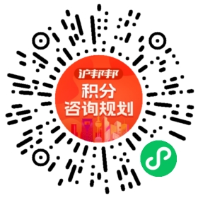 一对一规划顾问