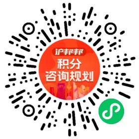 一对一规划顾问