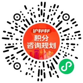 一对一规划顾问