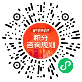 一对一规划顾问