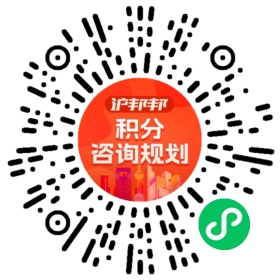 一对一规划顾问