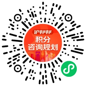 一对一规划顾问