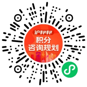 一对一规划顾问