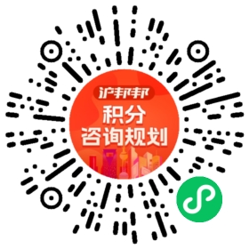 一对一规划顾问