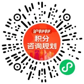 一对一规划顾问