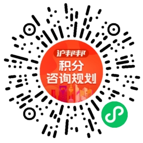 一对一规划顾问