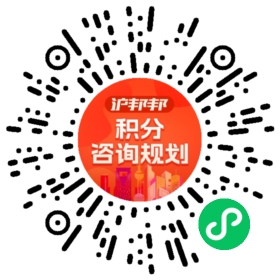 一对一规划顾问