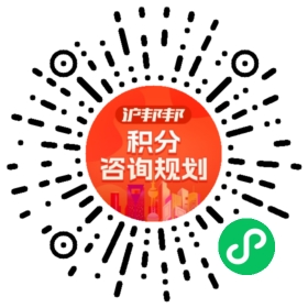 一对一规划顾问