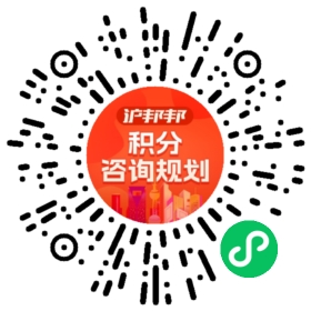 一对一规划顾问