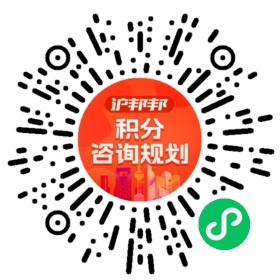 一对一规划顾问