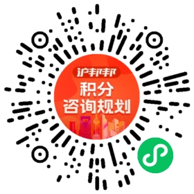 一对一规划顾问
