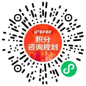 一对一规划顾问