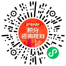 一對一規(guī)劃顧問