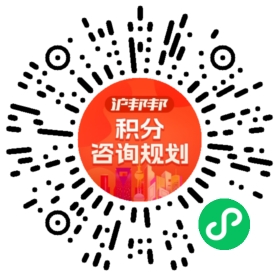 一对一规划顾问