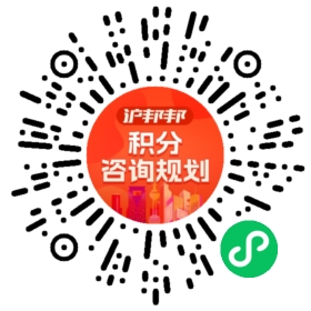 一对一规划顾问