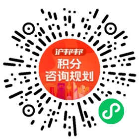 一对一规划顾问