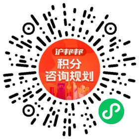 一对一规划顾问