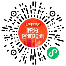 一对一规划顾问