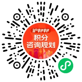 一对一规划顾问