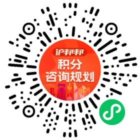 一对一规划顾问