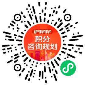一对一规划顾问