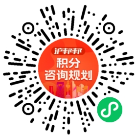 一对一规划顾问